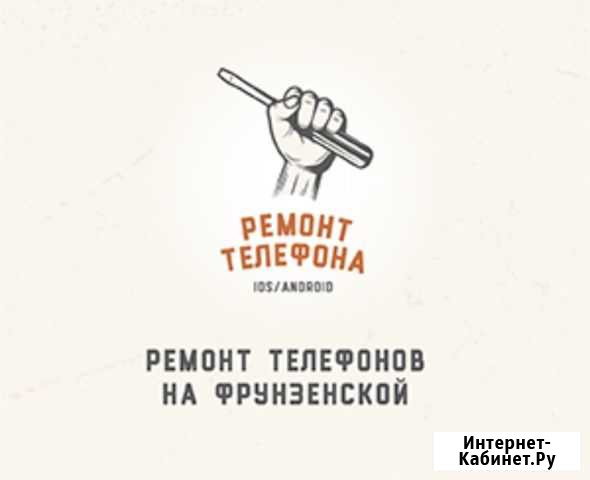 Мастер-приемщик Москва - изображение 1