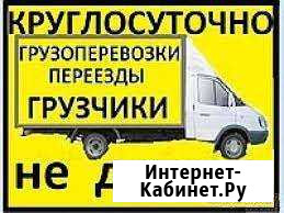 Грузоперевозки,грузчики Петропавловск-Камчатский - изображение 1