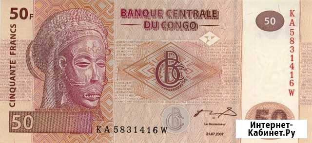 Конго Банкнота 50 франков 2007 год UNC Нижний Новгород - изображение 1
