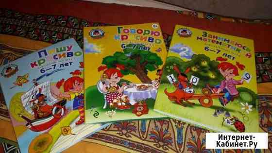 Ломоносовская школа 6-7 лет Калуга