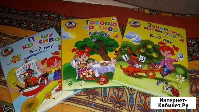 Ломоносовская школа 6-7 лет Калуга - изображение 1