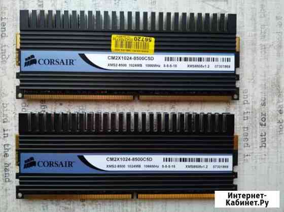 Оперативная память Corsair CM2X1024-8500C5D Кострома