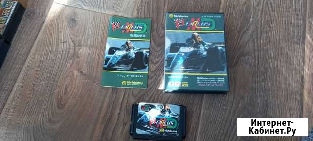 F1 circus mega drive Владивосток - изображение 1