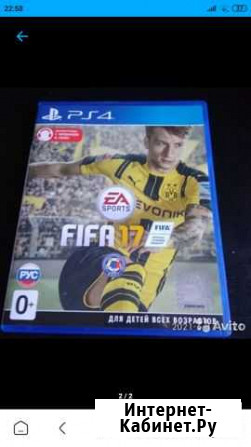 Игры для приставок ps4 Пушкино - изображение 1