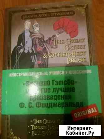 Книга Севастополь