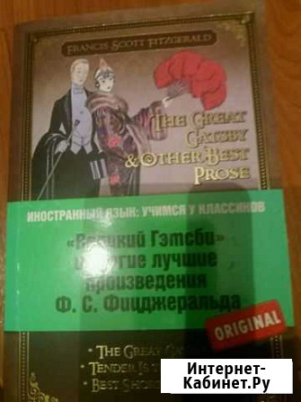 Книга Севастополь - изображение 1