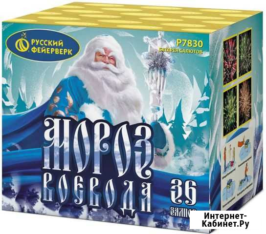 Салют 1,25*36 Омск - изображение 1