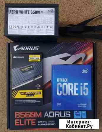 I5 10400f BOX + Gygabyte B560 + 16GB + 650W Красноярск