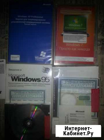 Лицензионный софт Windows 95/XP/7 Мурманск - изображение 1