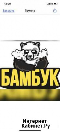 Продавец консультант Амурск - изображение 1