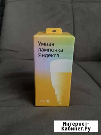 Умная лампочка яндекс Волжский Волгоградской области - изображение 1