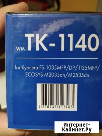 Картридж NV-Print TK-1140 Черный (Black) Липецк - изображение 1