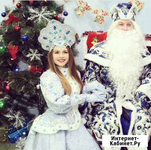 Дед Мороз и Снегурочка Симферополь Симоненко - изображение 1