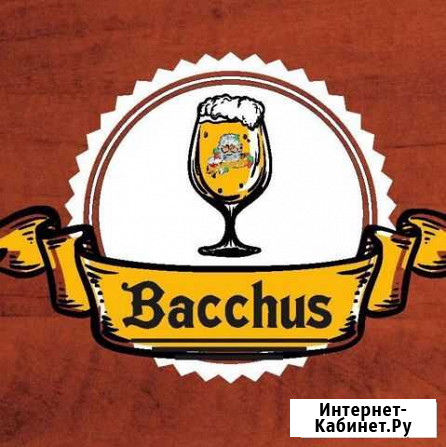 Повар в бельгийское кафе Bacchus Иркутск - изображение 1