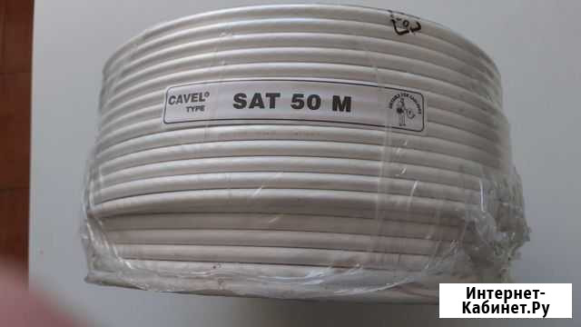 Кабель SAT- 50 М Екатеринбург - изображение 1