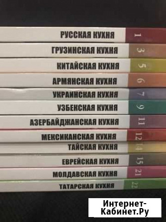 Кулинарные книги Химки - изображение 1