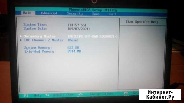 Ноутбук 2-х ядерный RoverBook Pro Балашиха - изображение 1