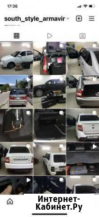 Автозвук, музыка, установка Армавир - изображение 1