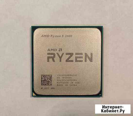Процессор Ryzen 5 2600 Екатеринбург