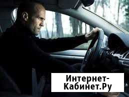 Трезвый Личный водитель Перегон техники Ульяновск - изображение 1