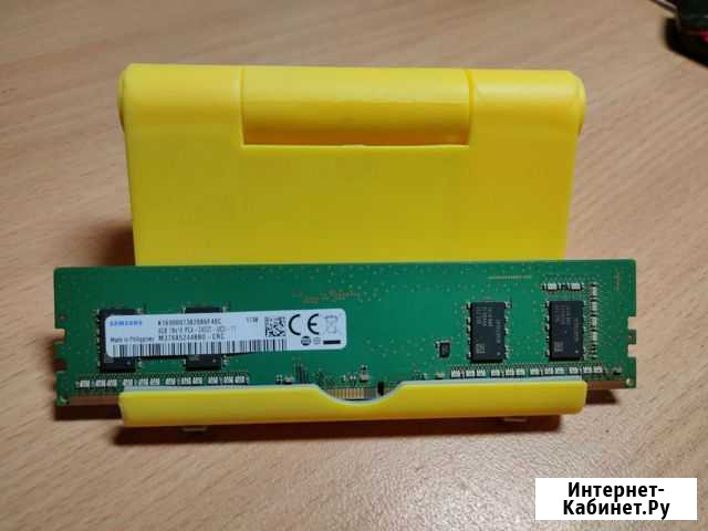 Оперативная память ddr4 4gb Курган - изображение 1