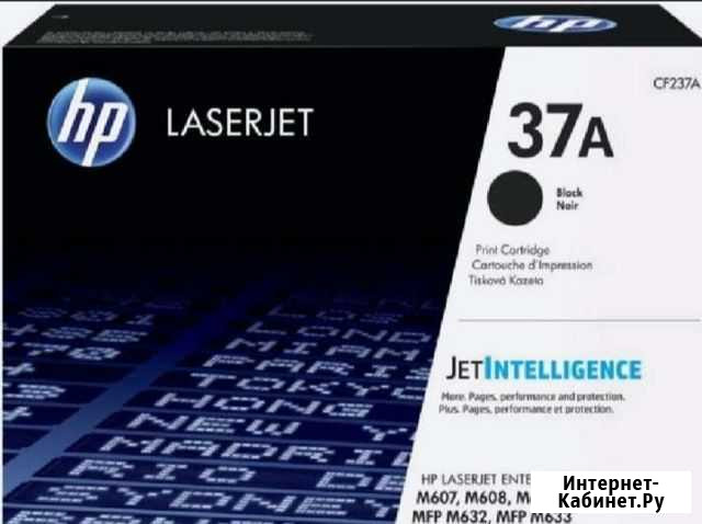 Тонер-картридж HP 37A, черный, для лазерного принт Александров - изображение 1