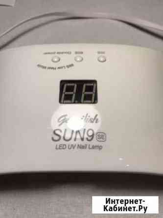Уф лампа для ногтей Тольятти