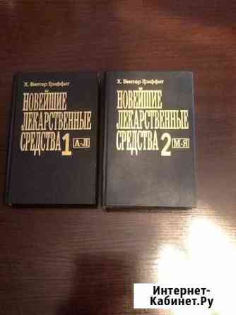 Книги Смоленск