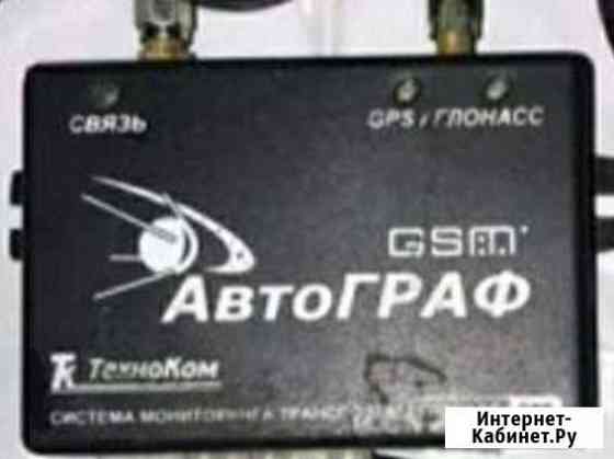 Автограф Глонас Техноком GSM GPS Нижневартовск