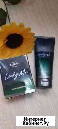 Набор avon luck ME MEN, новый Пятигорск
