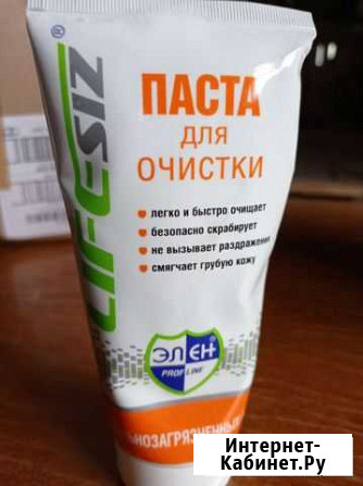 Паста для очистки рук Оса - изображение 1