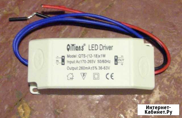 Драйвер для Led ламп 12 - 18 вт, на 36 - 63 вольт Евпатория - изображение 1