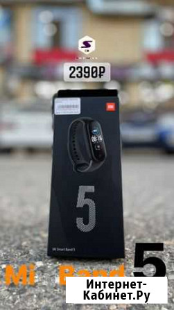 Фитнес-браслет Xiaomi Mi Band 5 Махачкала - изображение 1
