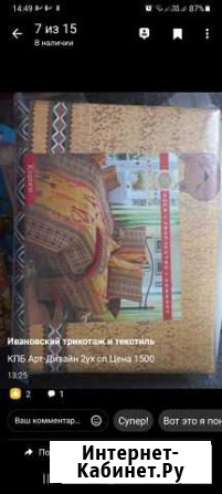 Постельное белье 2 х спальное новое Рязань - изображение 1
