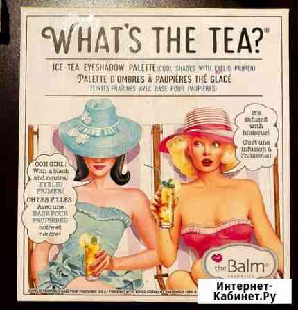 Тени для глаз Барнаул