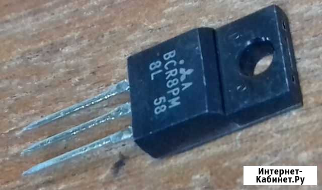 Не паяные тиристоры bcr8pm (to-220f) 2 штуки Ялта - изображение 1