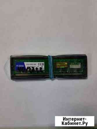 Оперативная память ddr2 2gb 40/2733 скупка техники Ярославль