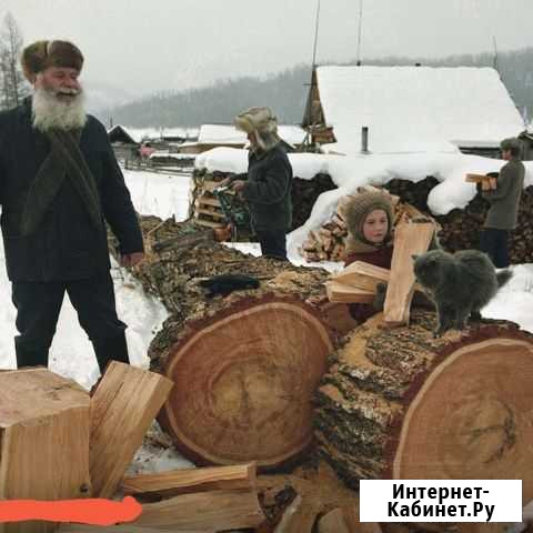 Дрова Комсомольск-на-Амуре - изображение 1