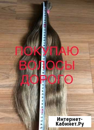 Волосы Краснодар - изображение 1