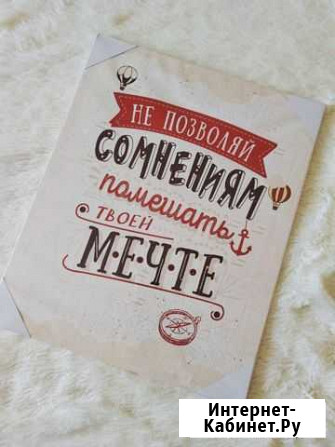 Картина со словами Новосибирск - изображение 1