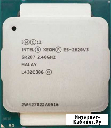 Процессоры Intel Xeon 2630v2 2620v3 2630lv3 2640v3 Пермь - изображение 1