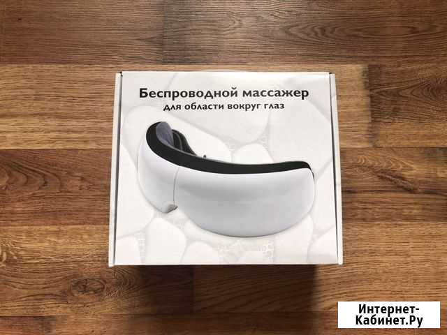 Беспроводной массажер для глаз (новый) Выкса - изображение 1