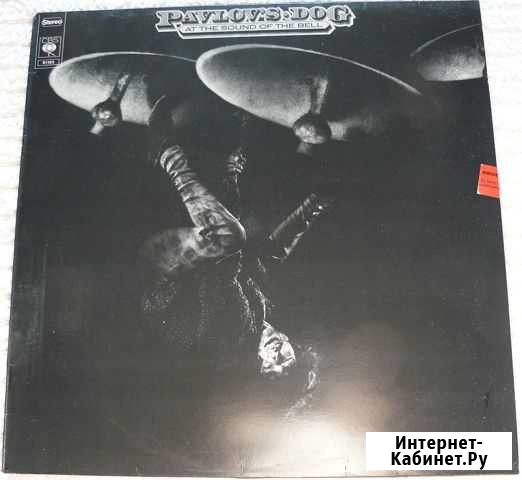 Pavlovs Dog - AT The Sound Of The Bell LP Мурманск - изображение 1