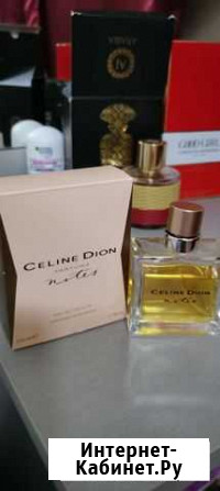 Celine Dion notes Кисловодск - изображение 1