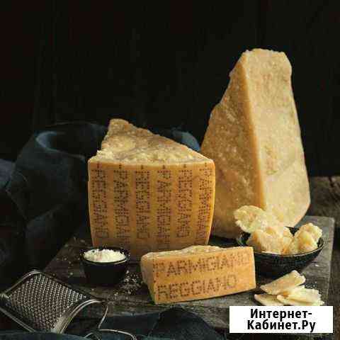 Продукты питания сыр пармезан масло Пушкино