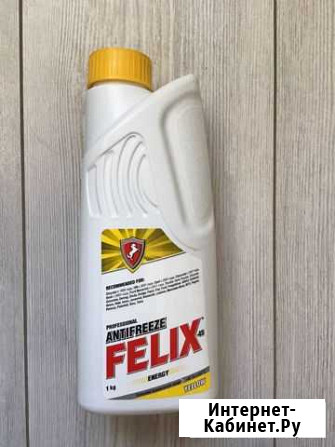 Антифриз Felix energy yellow Ростов-на-Дону - изображение 1