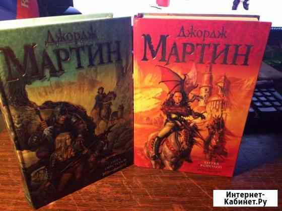 Джордж Мартин Березники