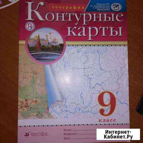 Контурные карты Липецк