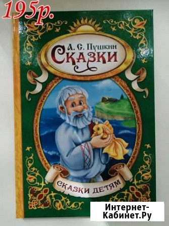 Книга Балашов - изображение 1