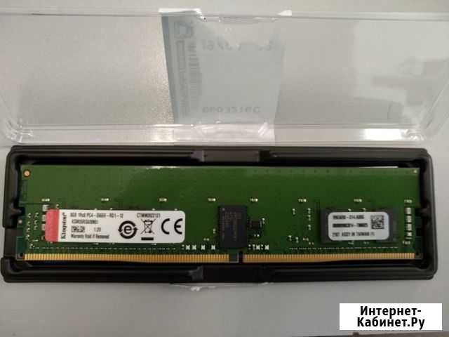 Память Kingston DDR4 8GB ECC REG 2666 Ярославль - изображение 1